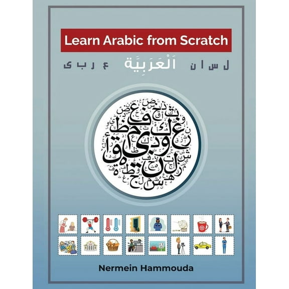Learn Arabic from Scratch, (Paperback)