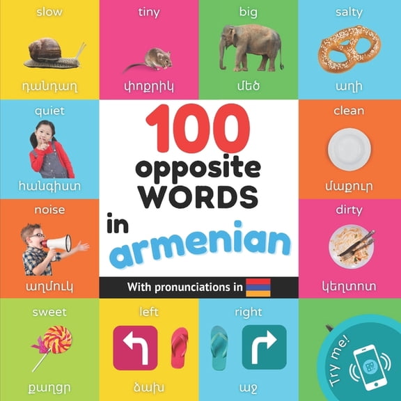 Learn Armenian 100 opposite words in armenian: Bilingual picture book for kids: english / armenian with pronunciations, (Paperback)