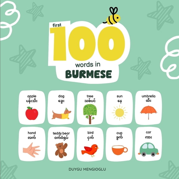 First 100 Words in Burmese: Burmese Language Learning for Kids, Bilingual Burmese Baby Book, Burmese First Dictionary, B, (Paperback)