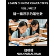 thumbnail image 1 of Learn Chinese Characters (Part 17)- Simple Chinese Puzzles for Beginners, Test Series to Fast Learn Analyzing Chinese Ch, (Paperback), 1 of 1
