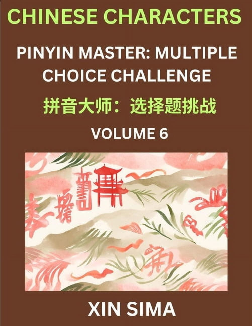 Learn Chinese Characters (Part 6) - Recognize Simplified Chinese ...