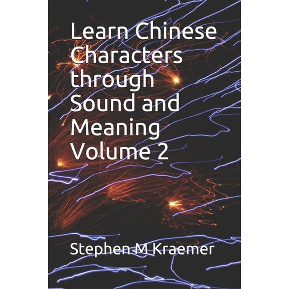 Learn Chinese Characters through Sound and Meaning Volume 2 (Paperback)