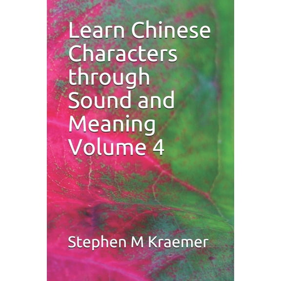 Learn Chinese Characters through Sound and Meaning Volume 4 (Paperback)
