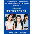 thumbnail image 1 of Learn Chinese Characters with Learn Three-character Names for Girls (Part 10): Quickly Learn Mandarin Language and Cultu, (Paperback), 1 of 1