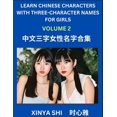 thumbnail image 1 of Learn Chinese Characters with Learn Three-character Names for Girls (Part 2): Quickly Learn Mandarin Language and Cultur, (Paperback), 1 of 1