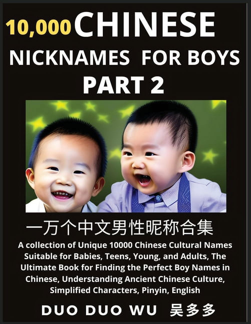 Learn Chinese Nicknames for Boys (Part 2) A collection of