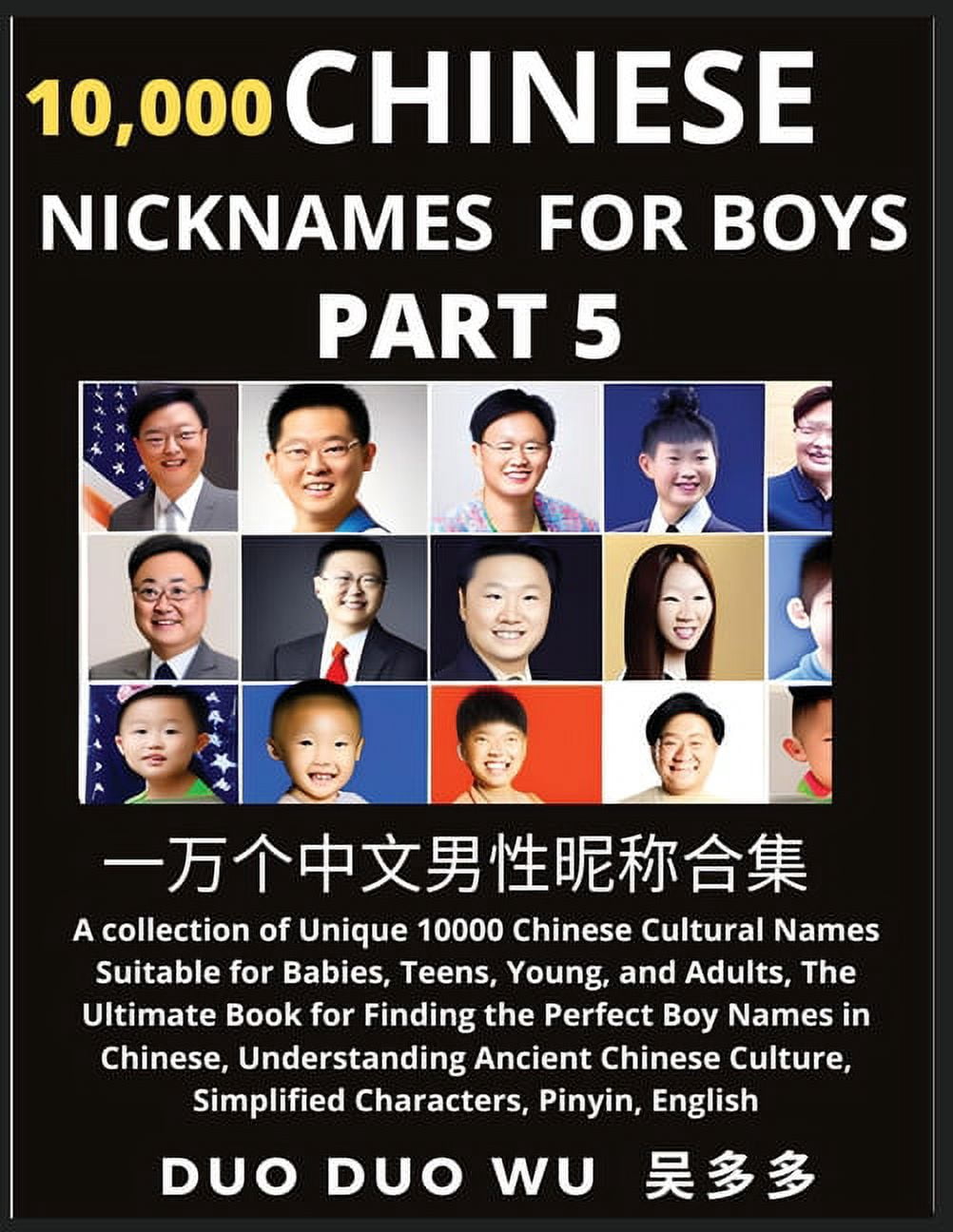 Learn Chinese Nicknames for Boys (Part 5): A collection of Unique 10000 Chinese Cultural Names Suitable for Babies, Teen, (Paperback)