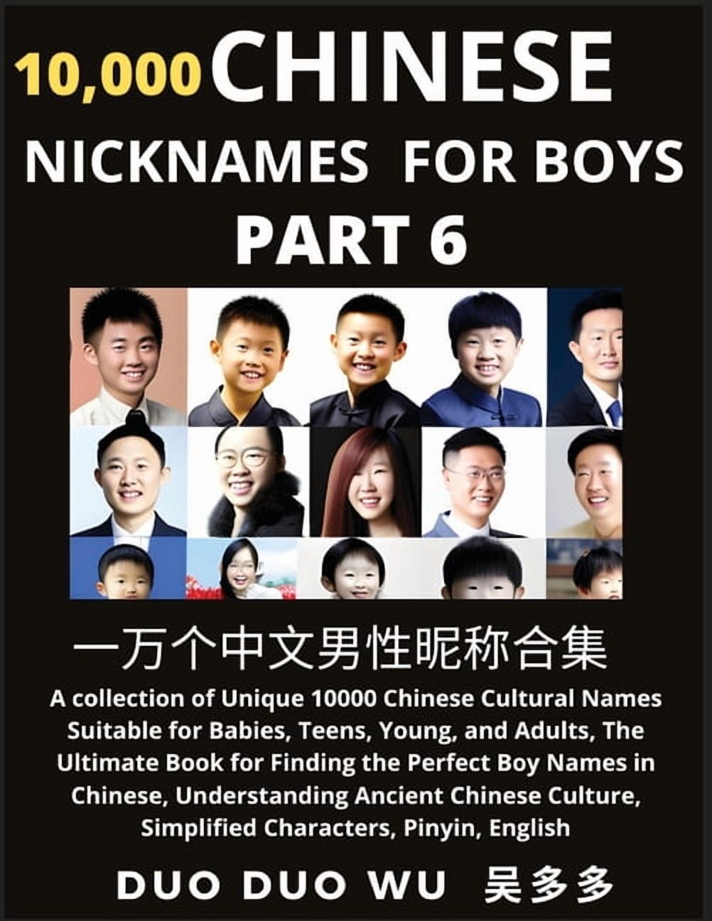 Learn Chinese Nicknames for Boys (Part 6): A collection of Unique 10000 Chinese Cultural Names Suitable for Babies, Teen, (Paperback)