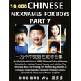 thumbnail image 1 of Learn Chinese Nicknames for Boys (Part 7): A collection of Unique 10000 Chinese Cultural Names Suitable for Babies, Teen, (Paperback), 1 of 1
