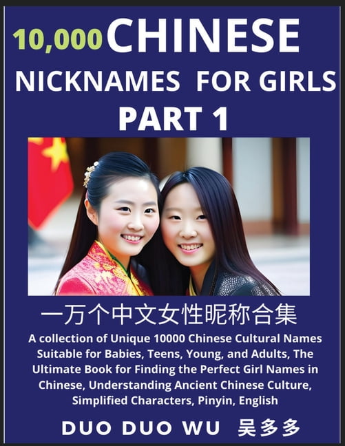 Learn Chinese Nicknames for Girls (Part 1) A collection of Unique