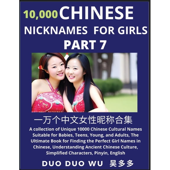 Learn Chinese Nicknames for Girls (Part 7): A collection of Unique 10000 Chinese Cultural Names Suitable for Babies, Tee, (Paperback)