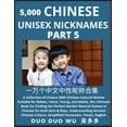 thumbnail image 1 of Learn Chinese Unisex Nicknames (Part 5): A collection of Unique 5000 Chinese Cultural Names Suitable for Babies, Teens, , (Paperback), 1 of 1