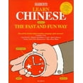 thumbnail image 1 of Pre-Owned Learn Chinese the Fast and Fun Way (Paperback) 0812096894 9780812096897, 1 of 1