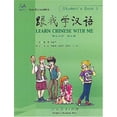 thumbnail image 1 of Pre-Owned Learn Chinese with Me, Book 3 (Paperback) 7107177192 9787107177194, 1 of 1