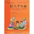 thumbnail image 1 of Pre-Owned Learn Chinese with Me vol.4 - Student's Book Paperback, 1 of 1