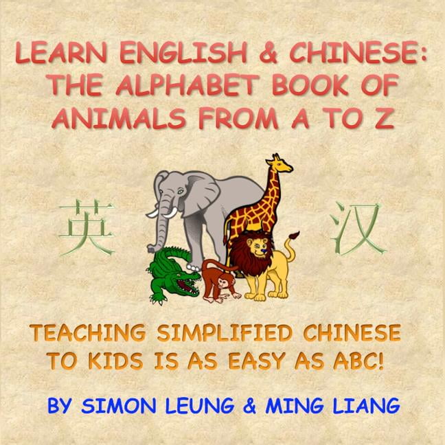 Learn English & Chinese - The Alphabet Book Of Animals From A To Z ...