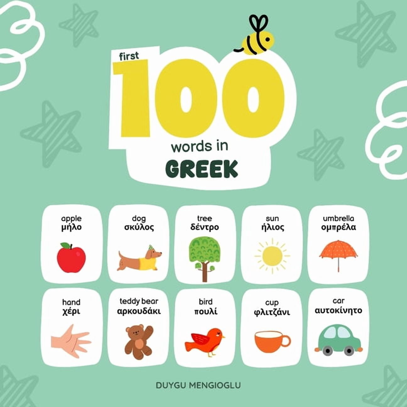 Learn Greek First 100 Words in Greek, Greek Language Learning for Kids ...