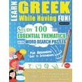thumbnail image 1 of Learn Greek While Having Fun! - For Beginners: Easy to Intermediate - Study 100 Essential Thematics with Word Search Puz, (Paperback), 1 of 1