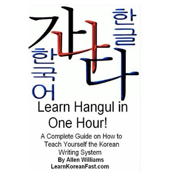 Pre-Owned Learn Hangul in One Hour: A Complete Course on How to Teach Yourself the Korean Writing System (Paperback) 1470095297 9781470095291