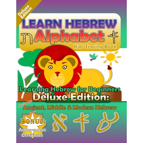 Learn Hebrew Alphabet Kid's Tracing Book Handwriting Practice Notebook: Learn Hebrew Alphabet Kid's tracing Book Learning Hebrew for Beginners : Learn Hebrew Letters Handwriting Practice Notebook Hebrew for kids Ancient Hebrew, Biblical Hebrew & Modern Hebrew: Deluxe Edition (Series #1) (Paperback)