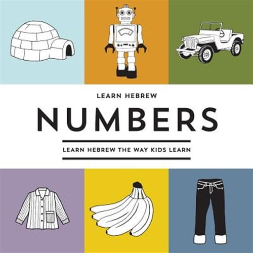 Pre-Owned Learn Hebrew Numbers : Learn Hebrew the Way Kids Learn