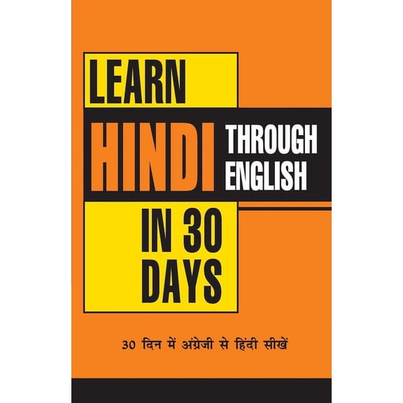 Learn Hindi in 30 Days Through English, (Paperback)