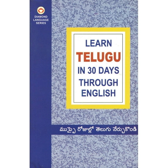 Learn In 30 Days Through, (Paperback)