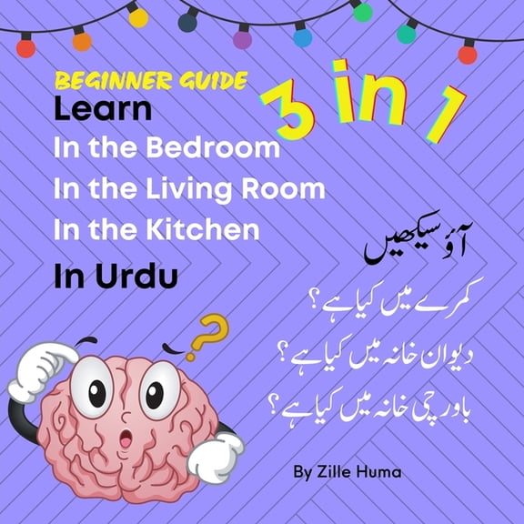 Learn In Urdu : In the Bedroom, In the Living Room, In the Kitchen: Learn common Urdu words in 11 days (Paperback)