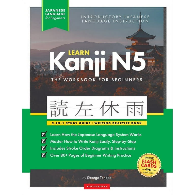 Learn Japanese Kanji N5 Workbook: The Easy, Step-by-Step Study Guide and Writing Practice Book: Best Way to Learn Japanese and How to Write the Alphabet of Japan (Letter Chart Inside) [Book]