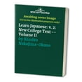 thumbnail image 1 of Pre-Owned Learn Japanese: New College Text -- Volume II (Paperback) 0824808819 9780824808815, 1 of 1