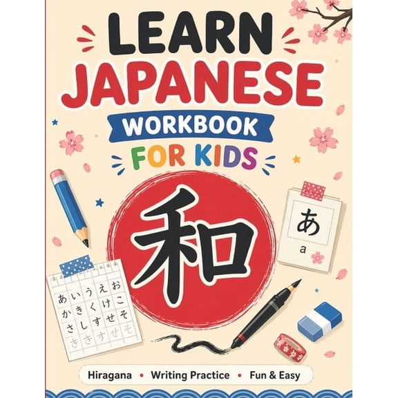 learn japanese workbook for kids: writing japanese hiragana with 82 pages Genkouyoushi Writing Practice and tracing Book, (Paperback)