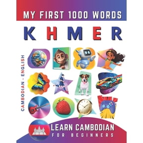 Learn Khmer for Beginners, My First 1000 Words: Bilingual Cambodian - English Language Learning Book for Kids & Adults, (Paperback)