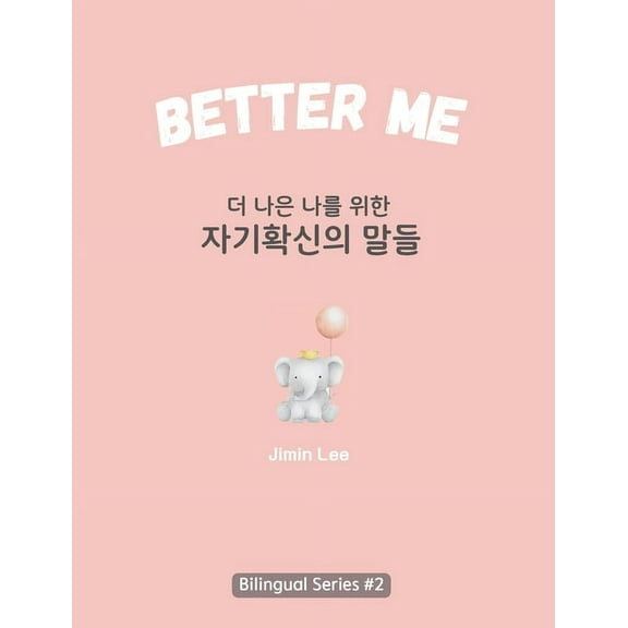 Learn Korean with Inspiring Words Better Me ( ƽ, Book 2, (Hardcover)