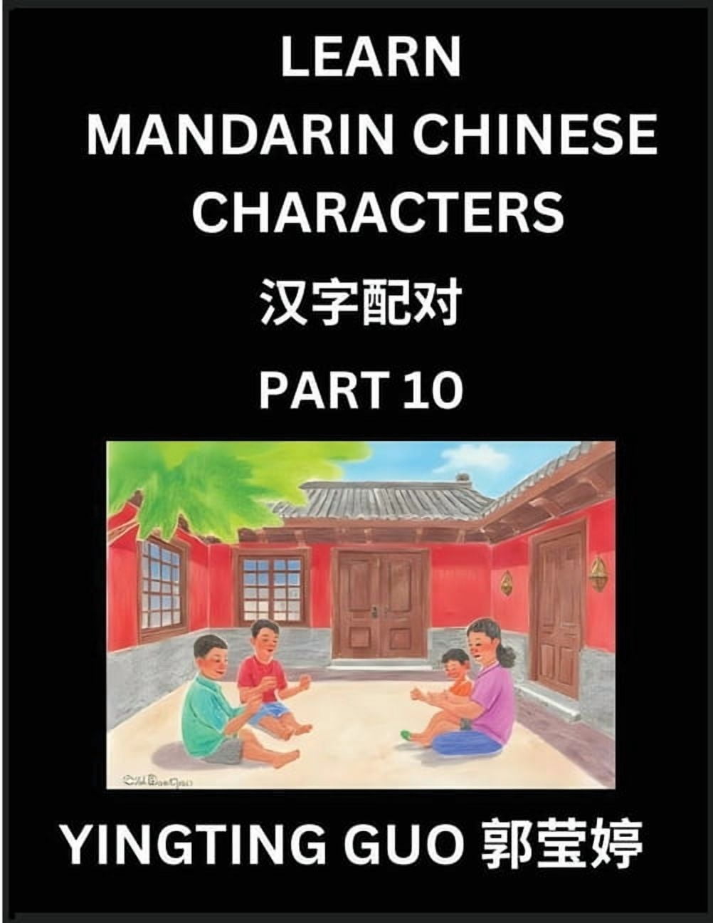 Learn Mandarin Chinese Characters (Volume 10)- China's Ancient Language Art and Culture, Read and Recognize Simplified P, (Paperback)