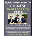 thumbnail image 1 of Learn Mandarin Chinese with Three-Character Chinese Names for Boys (Part 6): A Collection of Unique 10,000 Chinese Cultu, (Paperback), 1 of 1