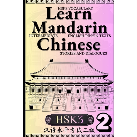 Mandarin Chinese with Stories (English-P Learn Mandarin Chinese with Stories HSK3: Chinese-English Texts and Dialogues featuring all the HSK3 Vocabulary with Bon, Book 3, (Paperback)