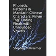 thumbnail image 1 of Phonetic Patterns in Mandarin Chinese Characters: Pinyin ng Ending Finals with Unrounded Vowels Lets learn Mandarin Phonics Paperback 1656241552 9781656241559 Stephen M Kraemer, 1 of 1