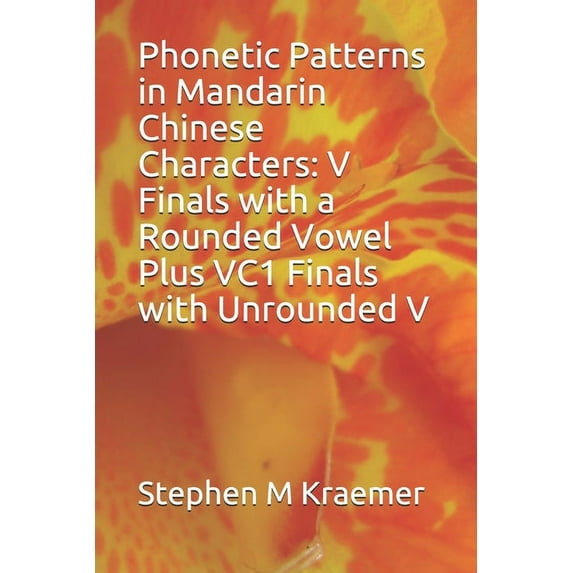 Let's Learn Mandarin Phonics: Phonetic Patterns in Mandarin Chinese Characters : V Finals with a Rounded Vowel Plus VC1 Finals with Unrounded V (Series #86) (Paperback)