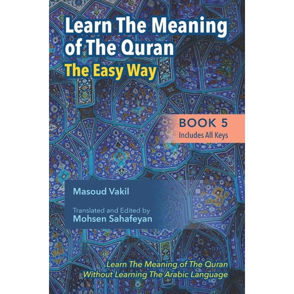Learn the Meaning of the Quran the Easy Way: Learning The Meaning of The Quran The Easy Way Book 5 (Includes All Keys) : New Approach to Learning The Meaning of The Quran Without Having to Learn The Arabic Language (Series #5) (Paperback)