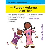 Learn Paleo Hebrew Alef-Bet For Mothers & Daughters Color Edition, Paperback