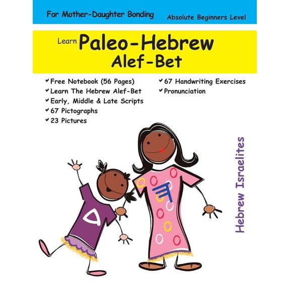Learn Paleo Hebrew Alef-Bet (for Mother's & Daughters)