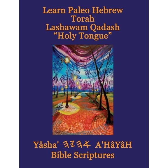 Learn Paleo Hebrew Torah Lashawam Qadash "Holy Tongue" Yasha Ahayah Bible Scriptures Aleph Tav (YASAT) Study Bible, (Paperback)