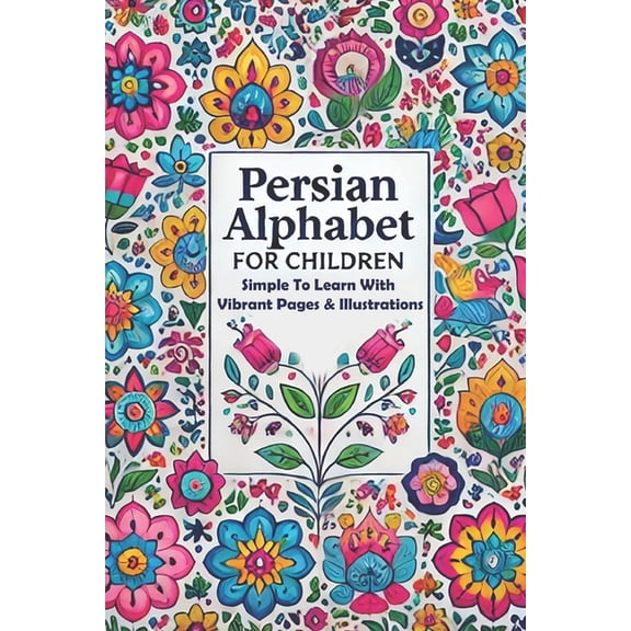 Learn Persian Online with Persian Garden Persian Alphabet for Children: Simple to learn with vibrant pages and illustrations, Book 2, (Paperback)