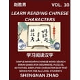 thumbnail image 1 of Learn Reading Chinese Characters (Part 10) - Easy Mandarin Chinese Word Search Brain Games for Beginners, Puzzles, Activ, (Paperback), 1 of 1