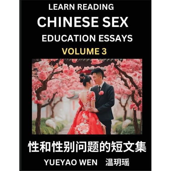 Learn Reading Chinese Sex Education Essays (Part 3) - Short Essays on Sex, Sexuality & Gender Issues, Improve Personal G, (Paperback)