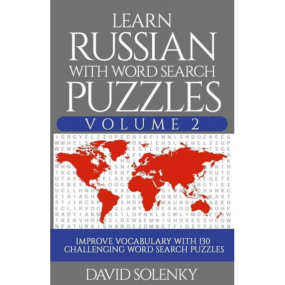 Learn Russian with Word Search Puzzles Volume 2: Learn Russian Language Vocabulary with 130 Challenging Bilingual Word Find Puzzles for All Ages