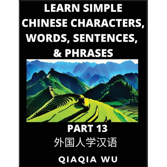 Learn Simple Chinese Characters, Words, Sentences, and Phrases (Part 13): English Pinyin & Simplified Mandarin Chine, (Paperback)