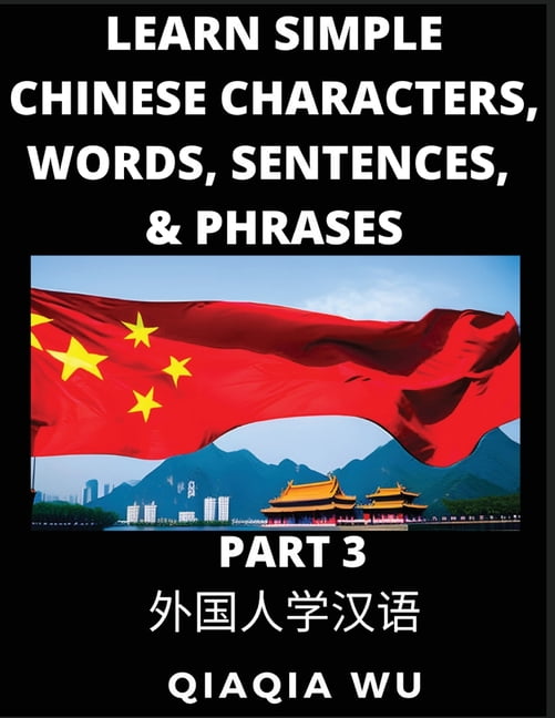 Learn Simple Chinese Characters, Words, Sentences, and Phrases (Part 3 ...
