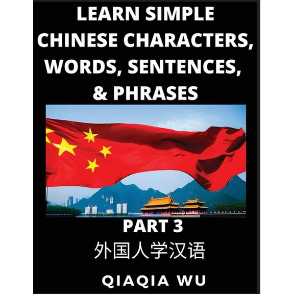 Learn Simple Chinese Characters, Words, Sentences, and Phrases (Part 3): English Pinyin & Simplified Mandarin Chines, (Paperback)