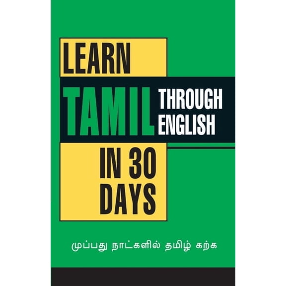 Learn Tamil in 30 Days Through English, (Paperback)